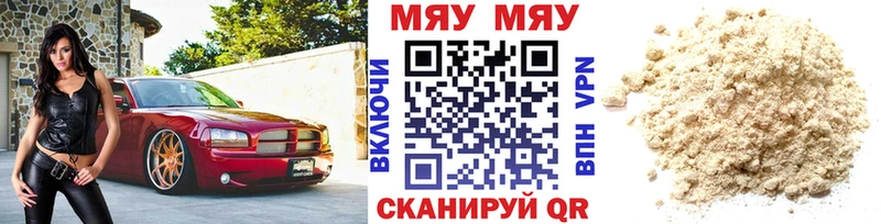 Виды наркотиков купить Урюпинск Бошки Шишки  МЕФ  ГЕРОИН  ГАШ 