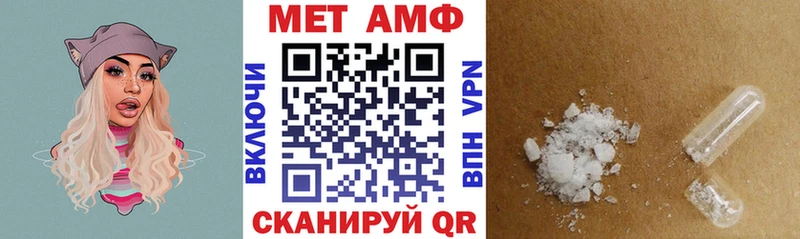 АМФЕТАМИН Premium  Урюпинск 