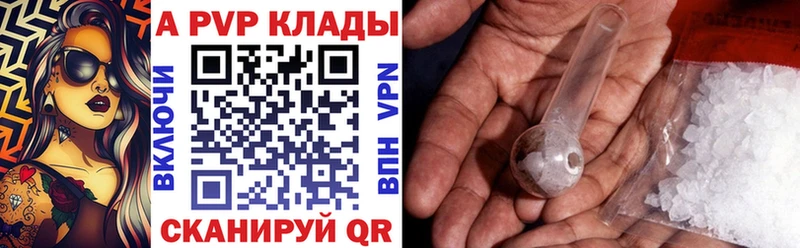 Alfa_PVP мука  Урюпинск 