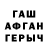 Первитин кристалл Rushali