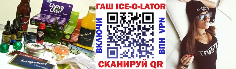 блэк спрут ONION Урюпинск Cannafood конопля