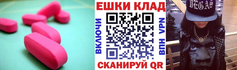 mega как зайти  Урюпинск  ЭКСТАЗИ 250 мг  наркошоп 
