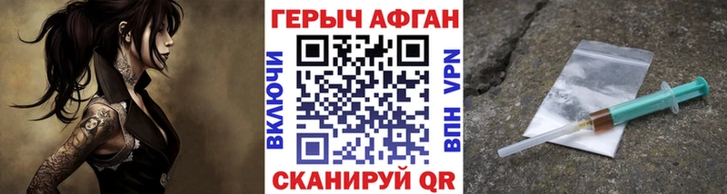 ОМГ ОМГ как войти купить наркоту Урюпинск Героин хмурый