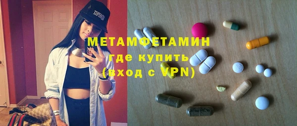 синтетический гашиш Армянск