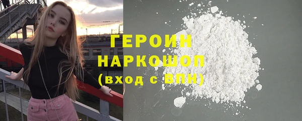 синтетический гашиш Армянск