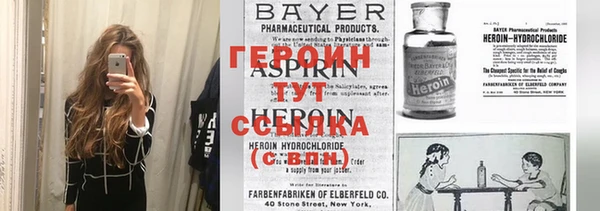 синтетический гашиш Армянск