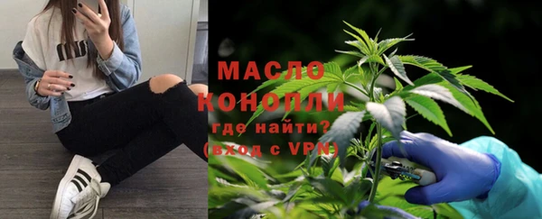 синтетический гашиш Армянск