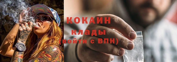 синтетический гашиш Армянск