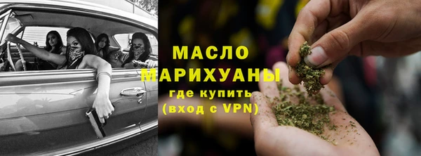 MDMA Аркадак