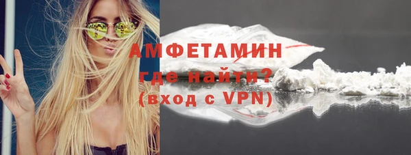 синтетический гашиш Армянск