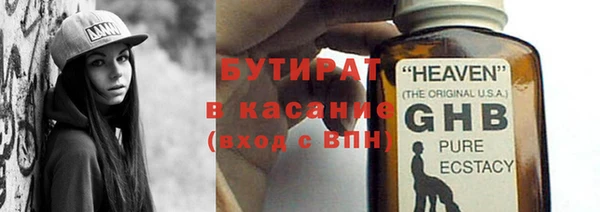 синтетический гашиш Армянск