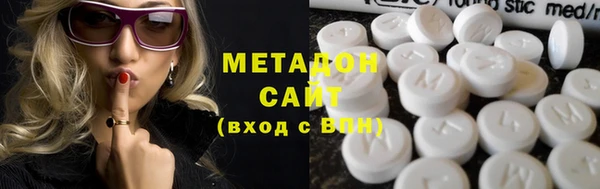 MDMA Аркадак