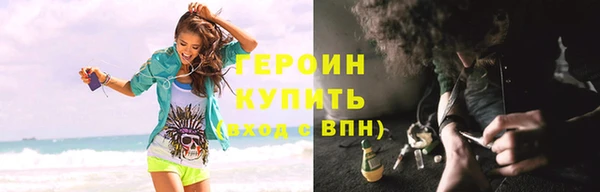 синтетический гашиш Армянск