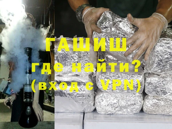 синтетический гашиш Армянск