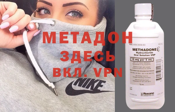 MDMA Аркадак