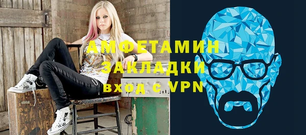 синтетический гашиш Армянск