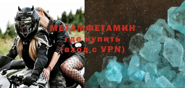 MDMA Аркадак