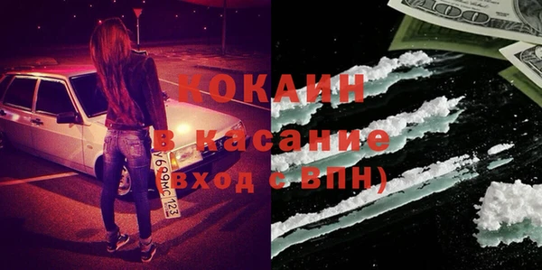MDMA Аркадак