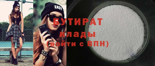 MDMA Аркадак