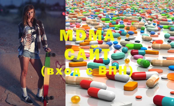 MDMA Аркадак