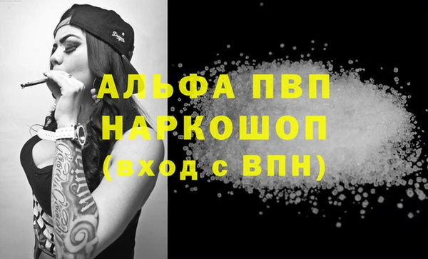 синтетический гашиш Армянск