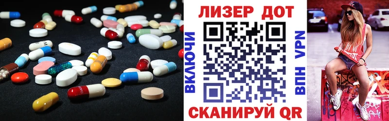 МЕГА как войти  продажа наркотиков  Урюпинск  Лсд 25 экстази ecstasy 