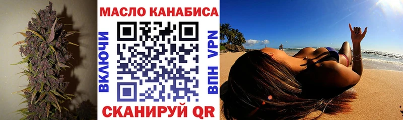 сколько стоит  ссылка на мегу ССЫЛКА  ТГК вейп с тгк  Урюпинск 